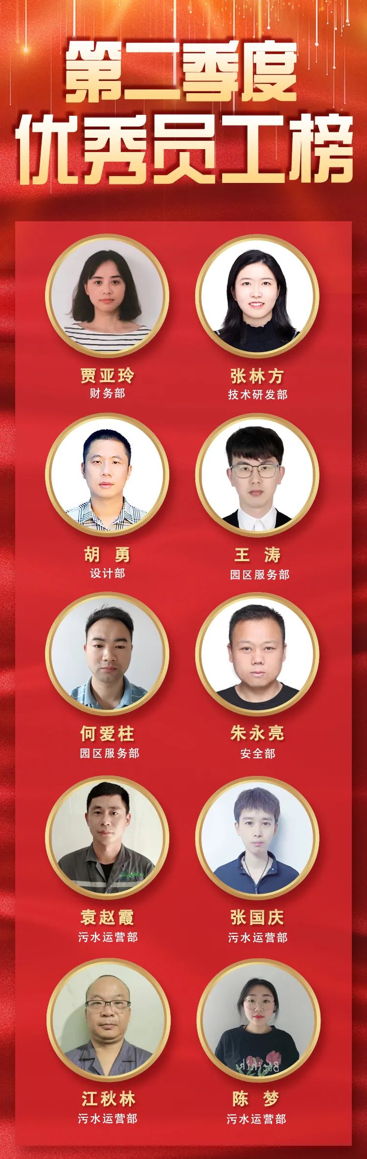 1691049823819069.jpg 640.jpg